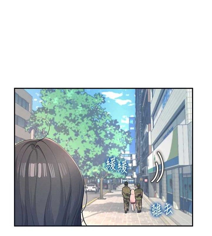 [韩国漫画] 飞机杯女神连线中 剧情,OL#[183P]-29