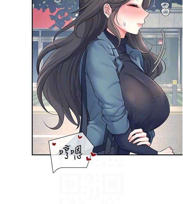 [韩国漫画] 飞机杯女神连线中 剧情,OL#[183P]-32