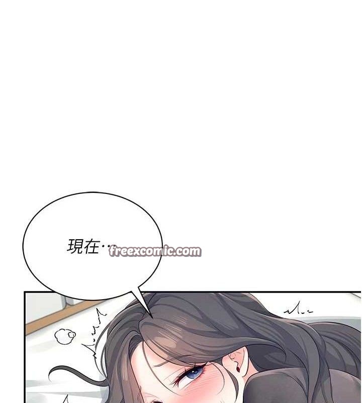 [韩国漫画] 飞机杯女神连线中 剧情,OL#[183P]-41