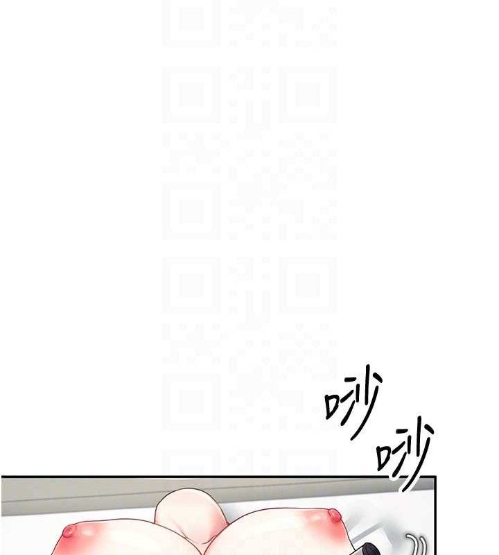 [韩国漫画] 飞机杯女神连线中 剧情,OL#[183P]-46