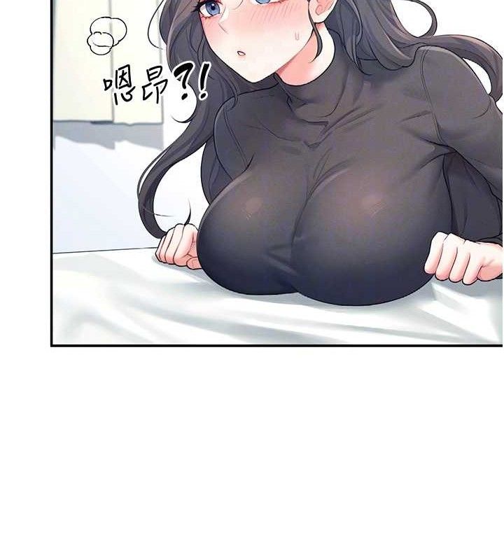 [韩国漫画] 飞机杯女神连线中 剧情,OL#[183P]-48