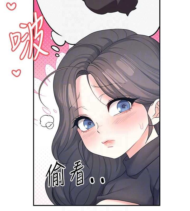 [韩国漫画] 飞机杯女神连线中 剧情,OL#[183P]-56