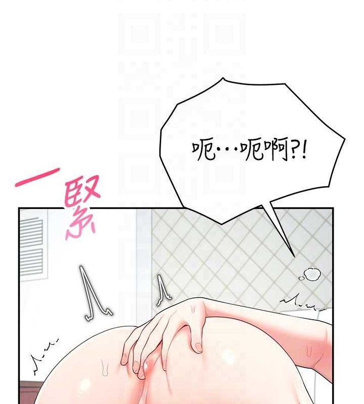 [韩国漫画] 飞机杯女神连线中 剧情,OL#[183P]-72
