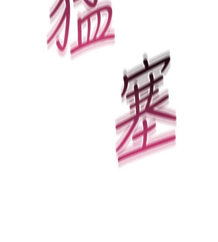 [韩国漫画] 飞机杯女神连线中 剧情,OL#[183P]-96