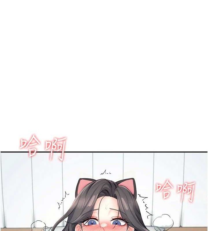 [韩国漫画] 飞机杯女神连线中 剧情,OL#[182P]-11