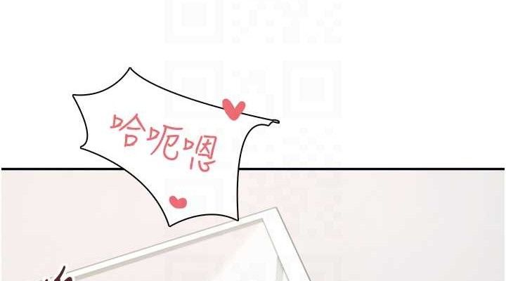 [韩国漫画] 飞机杯女神连线中 剧情,OL#[182P]-114