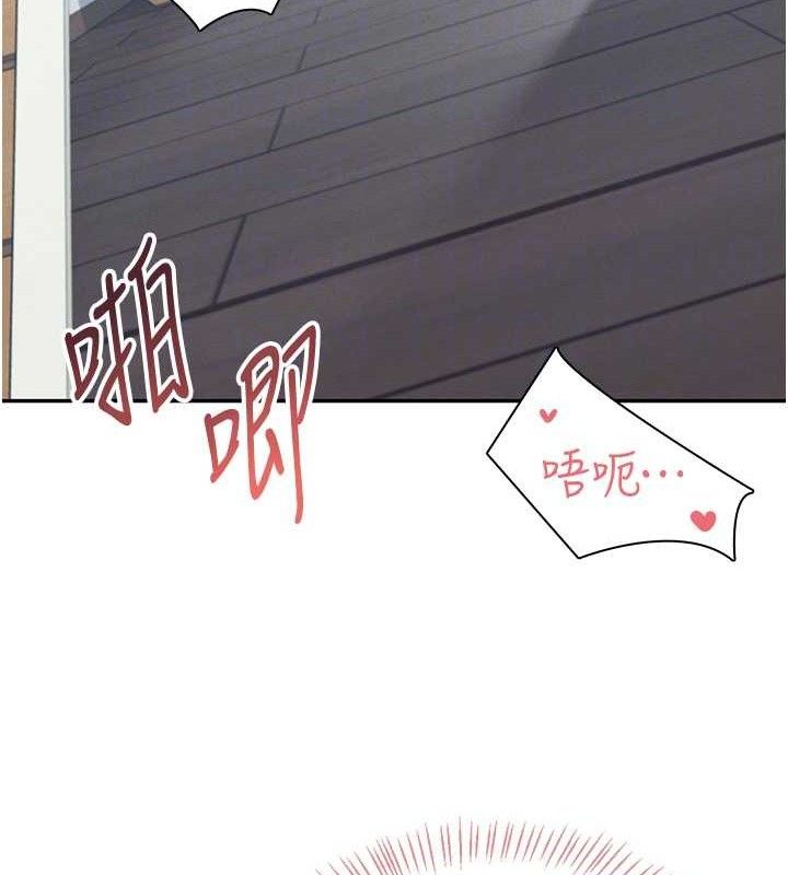 [韩国漫画] 飞机杯女神连线中 剧情,OL#[182P]-116