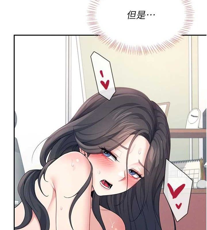 [韩国漫画] 飞机杯女神连线中 剧情,OL#[182P]-123