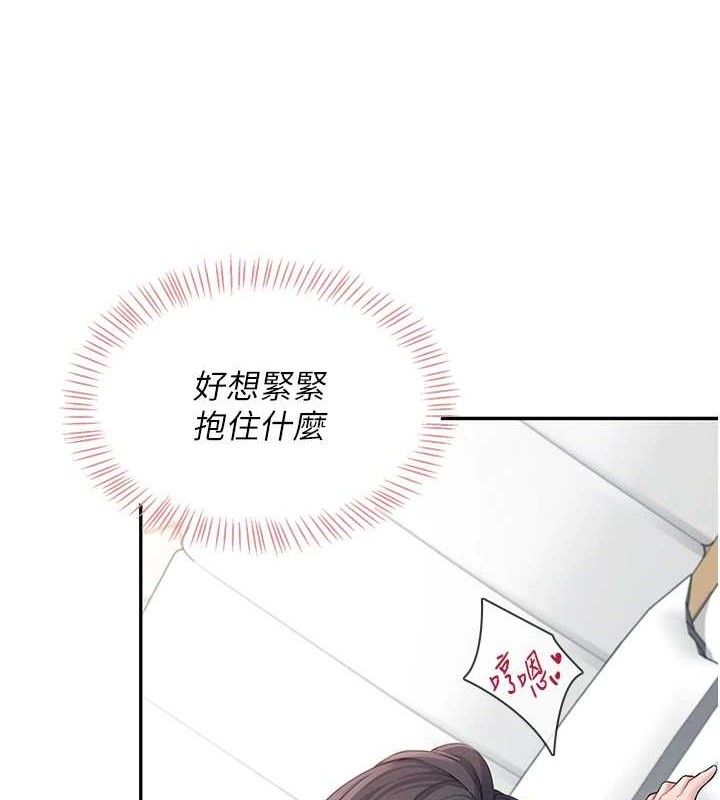 [韩国漫画] 飞机杯女神连线中 剧情,OL#[182P]-125