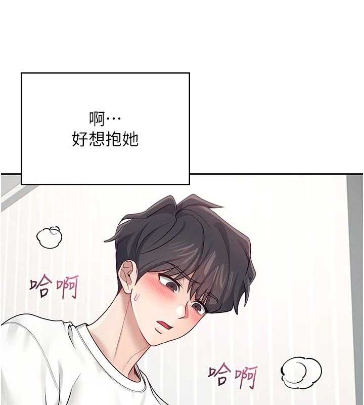 [韩国漫画] 飞机杯女神连线中 剧情,OL#[182P]-132