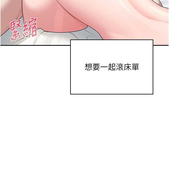 [韩国漫画] 飞机杯女神连线中 剧情,OL#[182P]-134