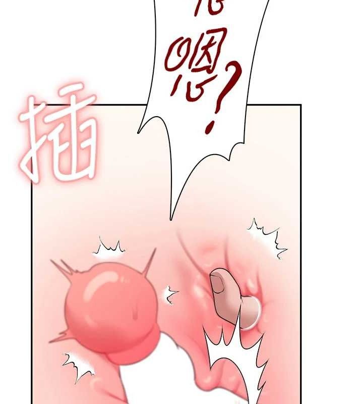 [韩国漫画] 飞机杯女神连线中 剧情,OL#[182P]-141