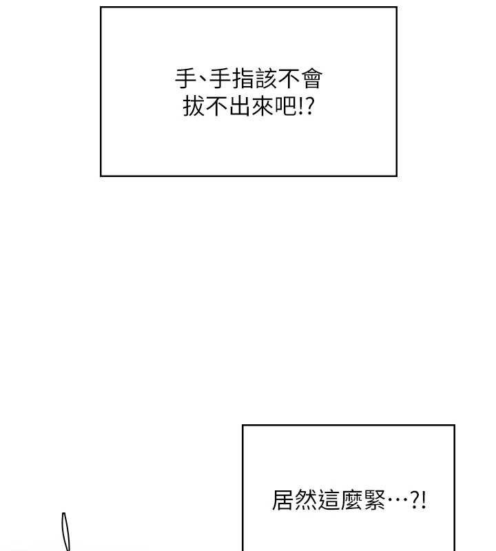 [韩国漫画] 飞机杯女神连线中 剧情,OL#[182P]-143