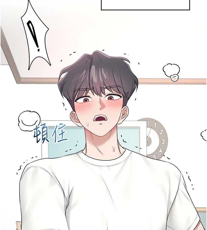 [韩国漫画] 飞机杯女神连线中 剧情,OL#[182P]-144