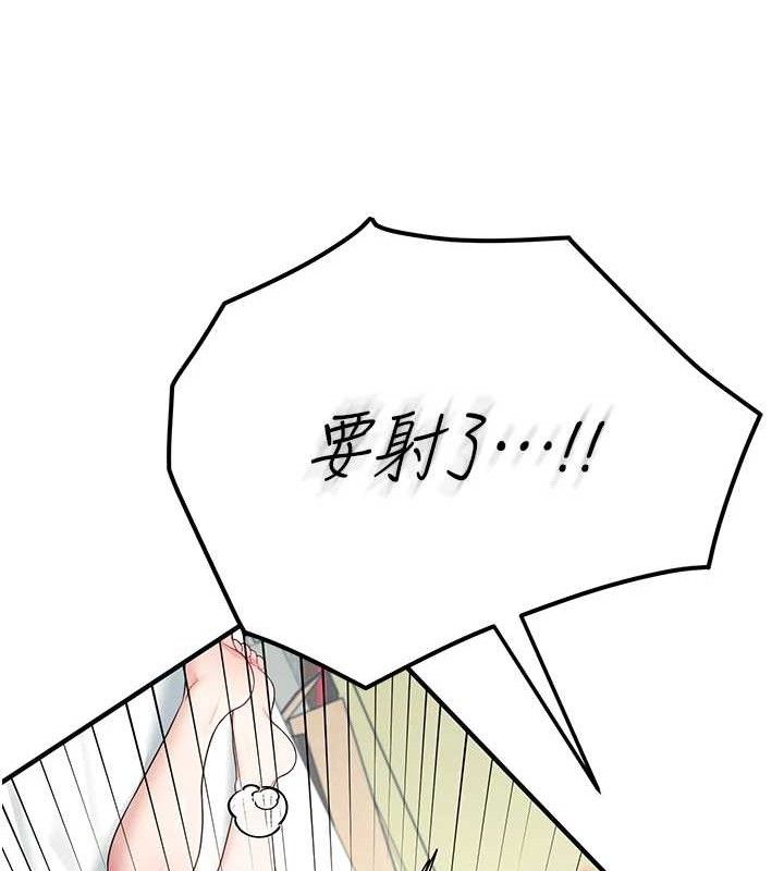 [韩国漫画] 飞机杯女神连线中 剧情,OL#[182P]-149