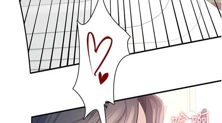 [韩国漫画] 飞机杯女神连线中 剧情,OL#[182P]-152