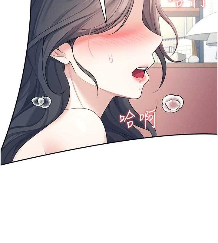 [韩国漫画] 飞机杯女神连线中 剧情,OL#[182P]-153