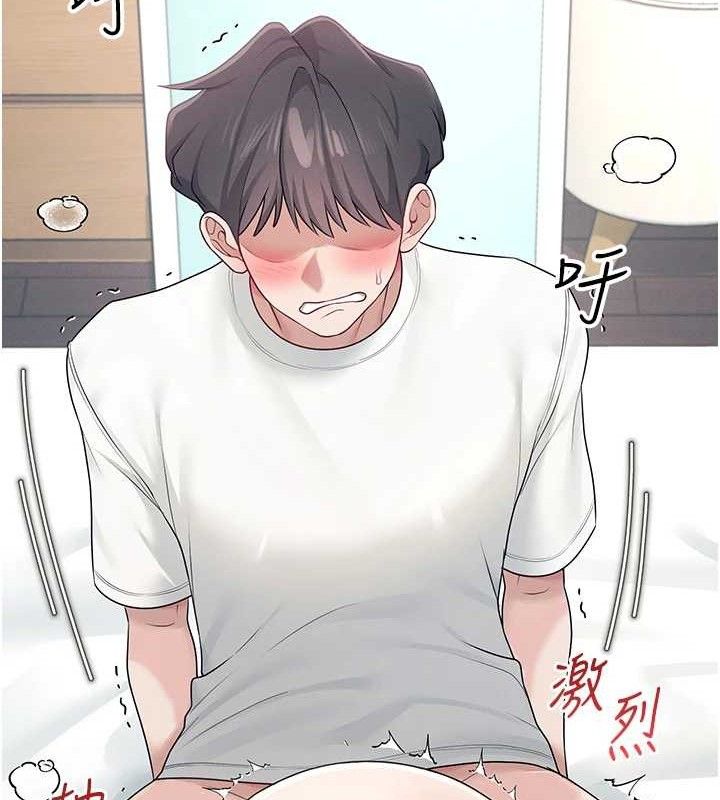 [韩国漫画] 飞机杯女神连线中 剧情,OL#[182P]-155