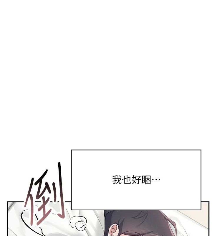 [韩国漫画] 飞机杯女神连线中 剧情,OL#[182P]-160