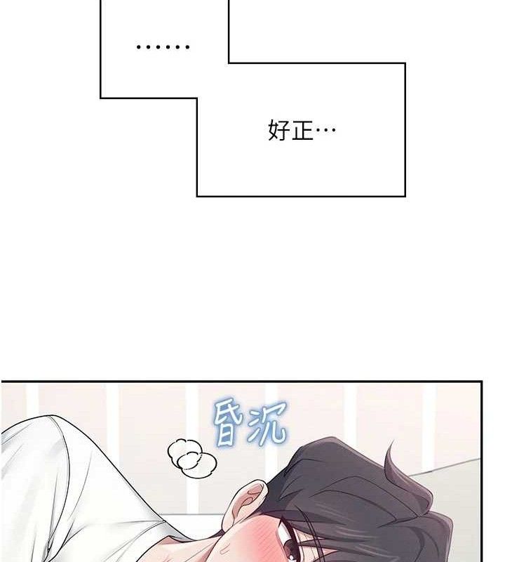 [韩国漫画] 飞机杯女神连线中 剧情,OL#[182P]-164