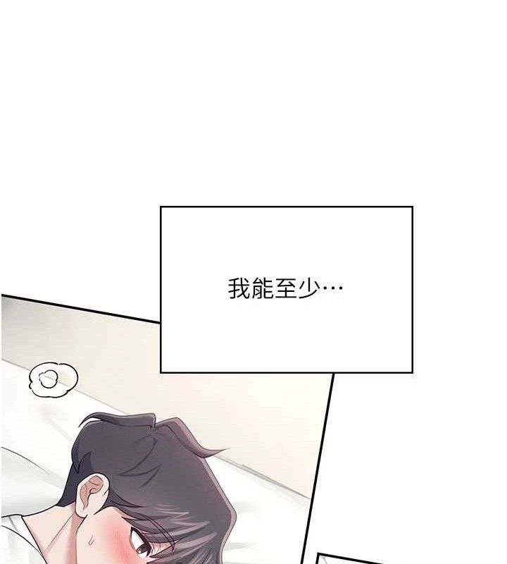 [韩国漫画] 飞机杯女神连线中 剧情,OL#[182P]-166