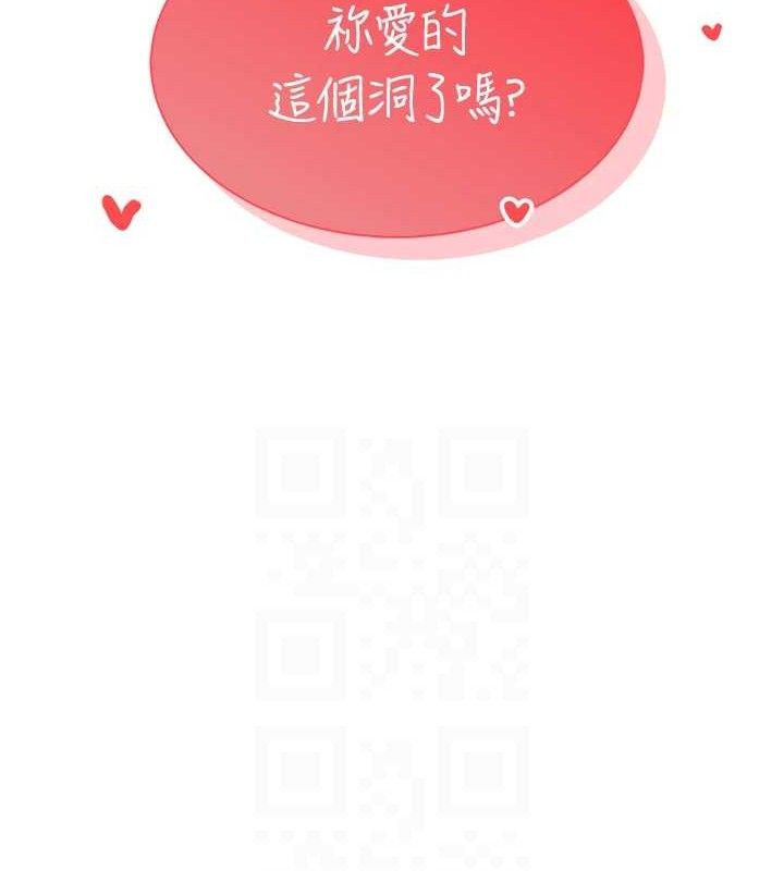 [韩国漫画] 飞机杯女神连线中 剧情,OL#[182P]-17