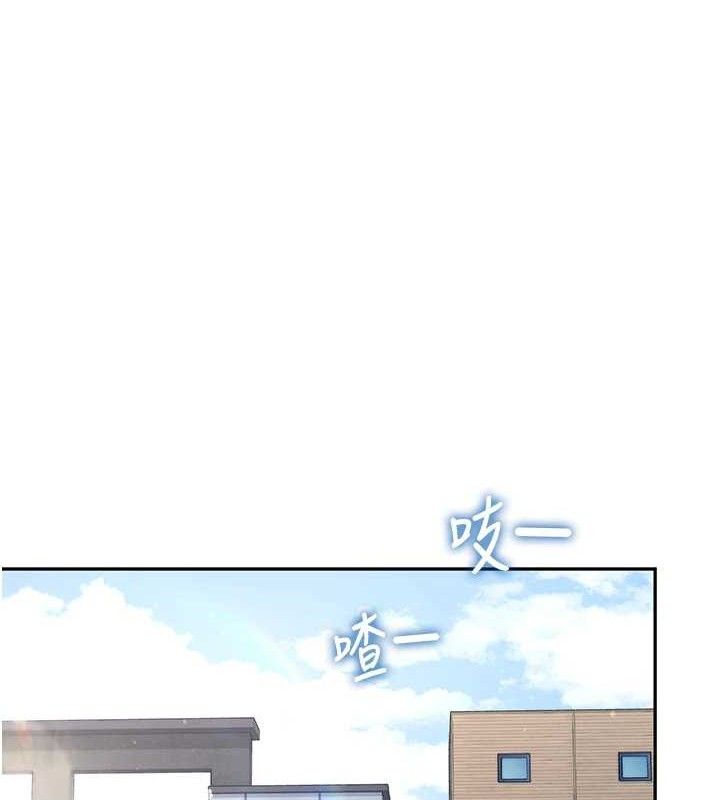 [韩国漫画] 飞机杯女神连线中 剧情,OL#[182P]-170