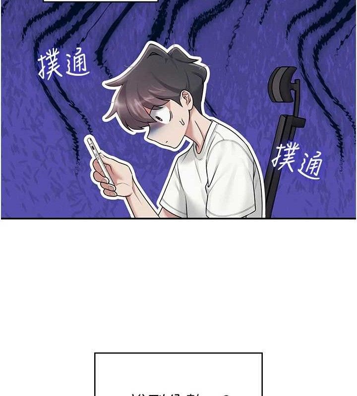 [韩国漫画] 飞机杯女神连线中 剧情,OL#[182P]-180