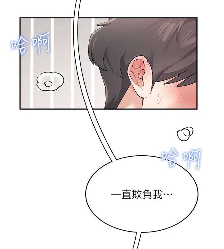 [韩国漫画] 飞机杯女神连线中 剧情,OL#[182P]-2