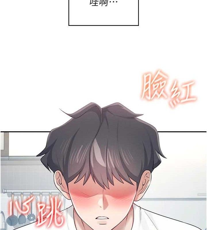 [韩国漫画] 飞机杯女神连线中 剧情,OL#[182P]-20