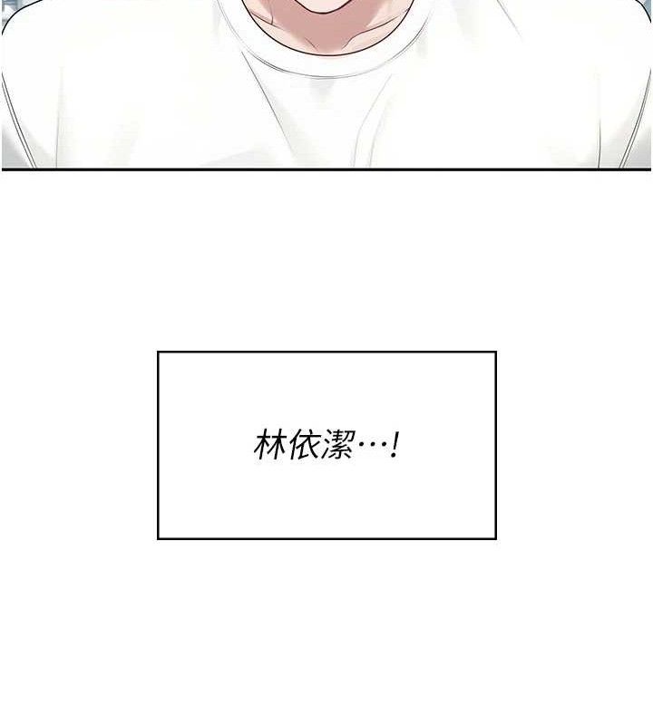 [韩国漫画] 飞机杯女神连线中 剧情,OL#[182P]-21