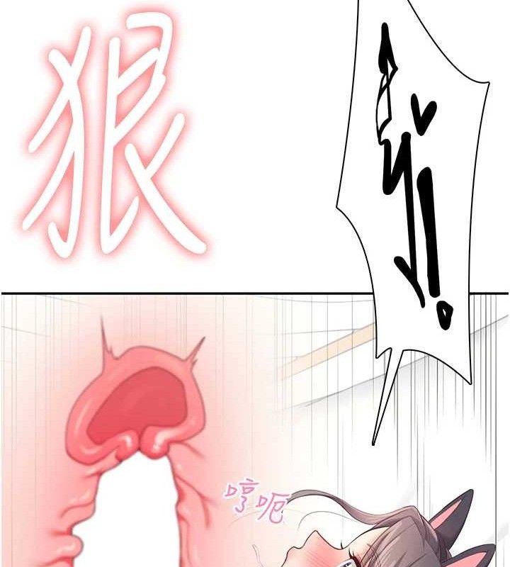 [韩国漫画] 飞机杯女神连线中 剧情,OL#[182P]-27