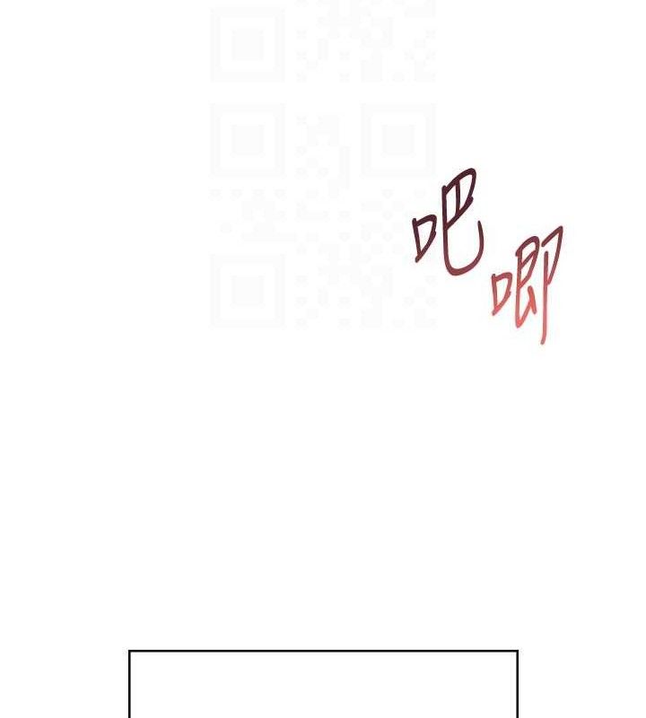 [韩国漫画] 飞机杯女神连线中 剧情,OL#[182P]-33