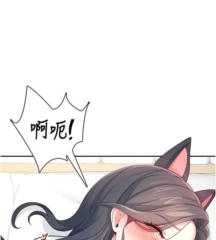 [韩国漫画] 飞机杯女神连线中 剧情,OL#[182P]-39