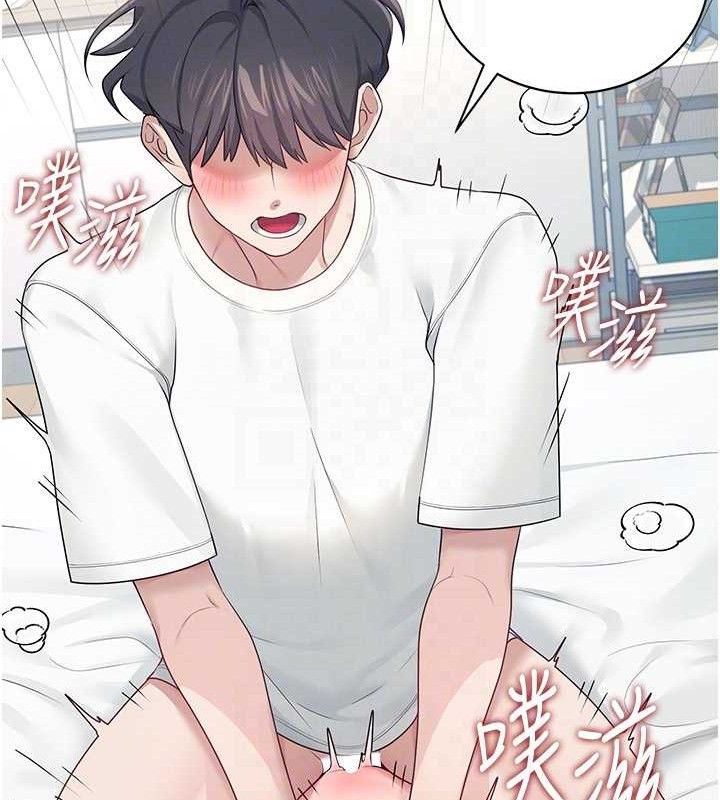 [韩国漫画] 飞机杯女神连线中 剧情,OL#[182P]-43