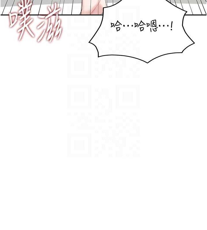 [韩国漫画] 飞机杯女神连线中 剧情,OL#[182P]-45