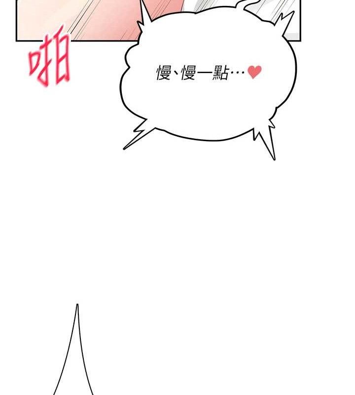 [韩国漫画] 飞机杯女神连线中 剧情,OL#[182P]-48