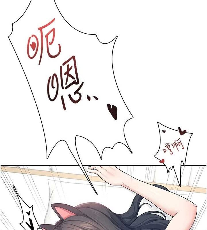 [韩国漫画] 飞机杯女神连线中 剧情,OL#[182P]-49