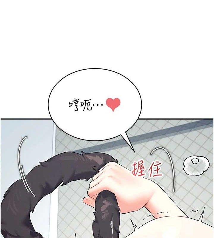 [韩国漫画] 飞机杯女神连线中 剧情,OL#[182P]-5