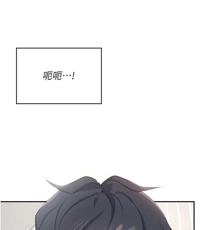 [韩国漫画] 飞机杯女神连线中 剧情,OL#[182P]-52