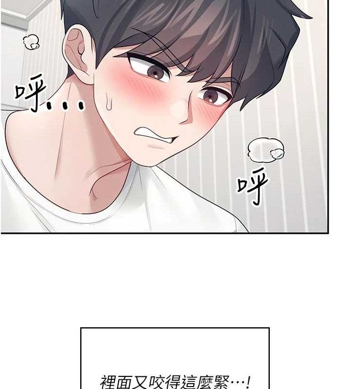 [韩国漫画] 飞机杯女神连线中 剧情,OL#[182P]-53