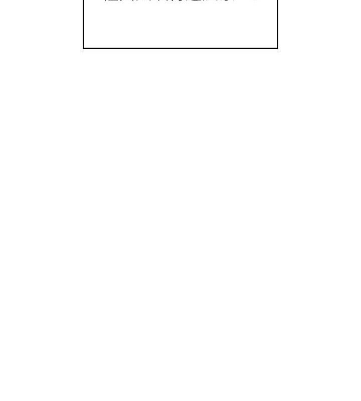 [韩国漫画] 飞机杯女神连线中 剧情,OL#[182P]-54