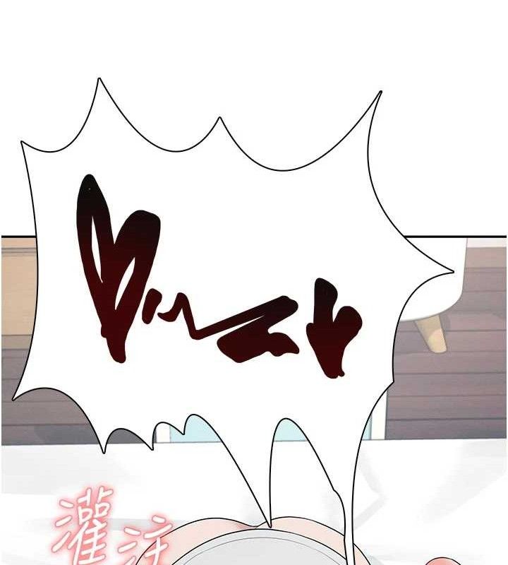 [韩国漫画] 飞机杯女神连线中 剧情,OL#[182P]-55