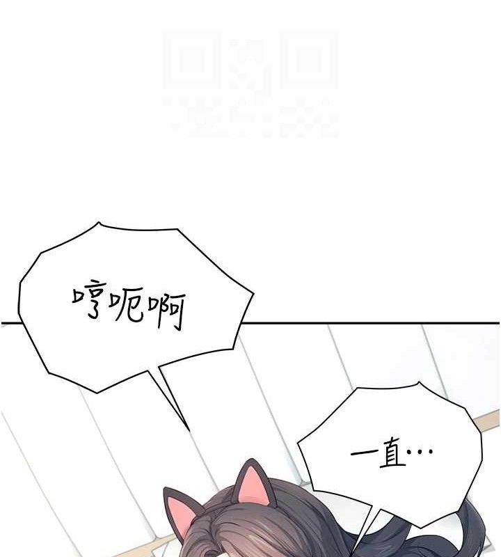 [韩国漫画] 飞机杯女神连线中 剧情,OL#[182P]-58