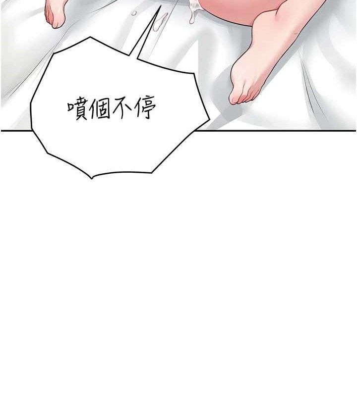[韩国漫画] 飞机杯女神连线中 剧情,OL#[182P]-60