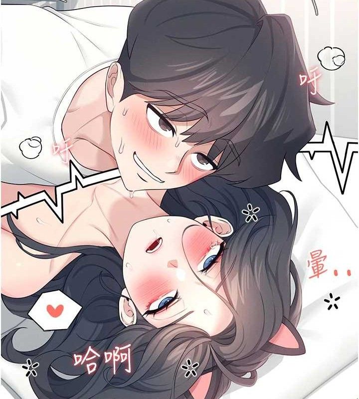 [韩国漫画] 飞机杯女神连线中 剧情,OL#[182P]-62