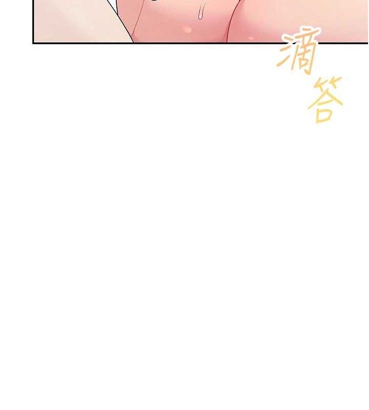 [韩国漫画] 飞机杯女神连线中 剧情,OL#[182P]-68