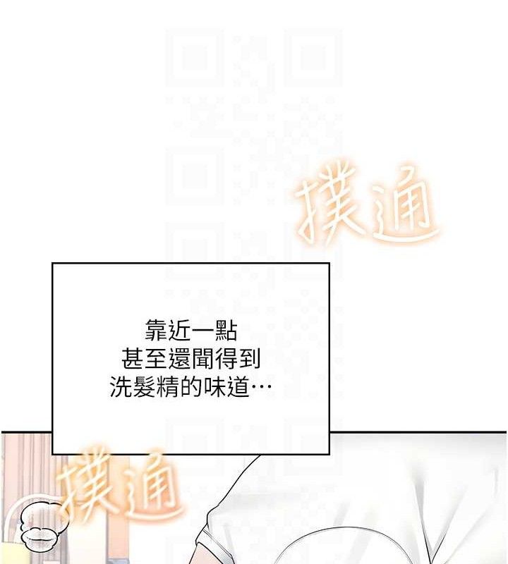 [韩国漫画] 飞机杯女神连线中 剧情,OL#[182P]-77