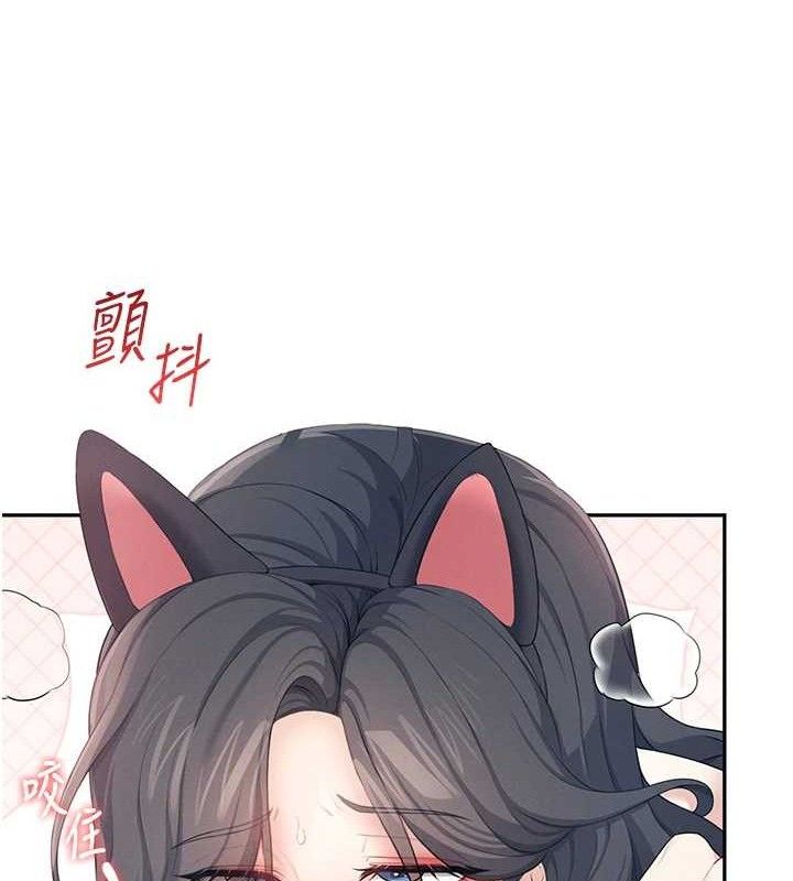 [韩国漫画] 飞机杯女神连线中 剧情,OL#[182P]-88