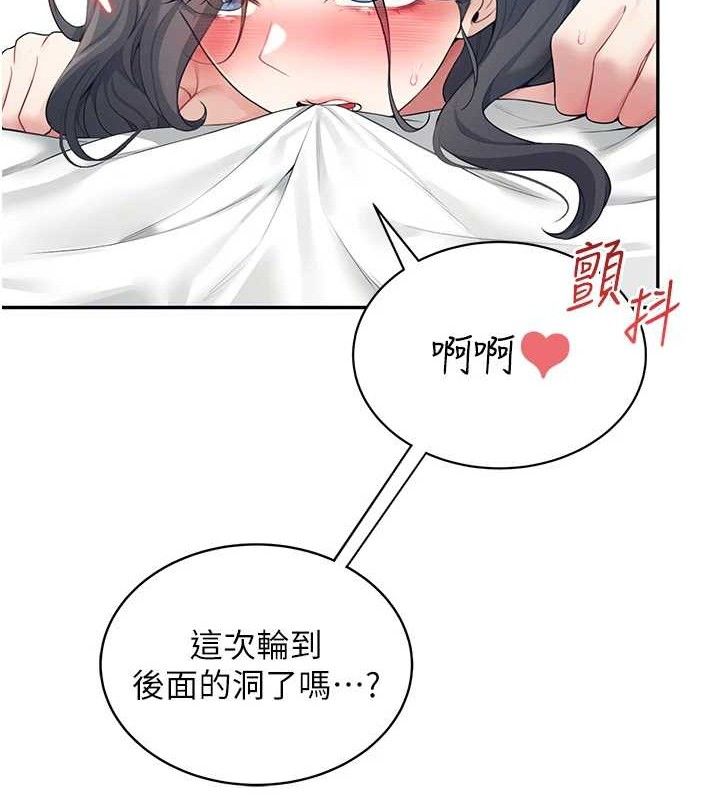 [韩国漫画] 飞机杯女神连线中 剧情,OL#[182P]-89